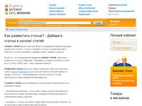 ��� ���������� ������? - �������� ������ � ������� ������ �� ������-������� ELport.ru || ������ � �������. ������ � �������������. ������ � �������. �������� ������ � ���������